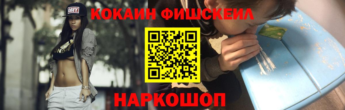Свободный  Кокаин 98%  КОКАИН 97%  Вход с VPN 