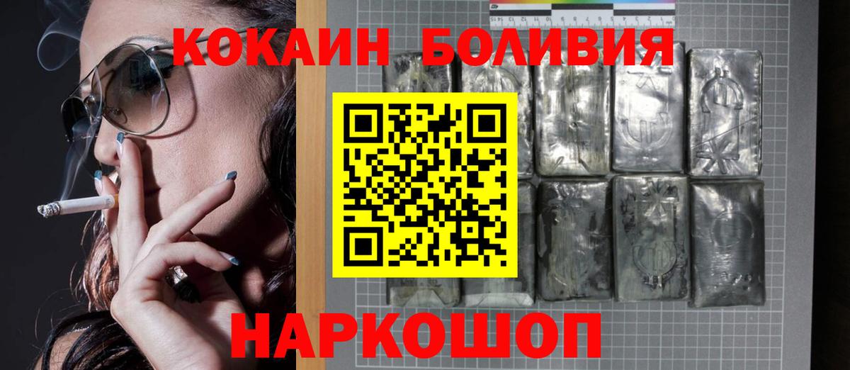 Меф   МДМА  ГАШИШ  Вход с VPN  Кокаин  Гашиш  Свободный  Марихуана 