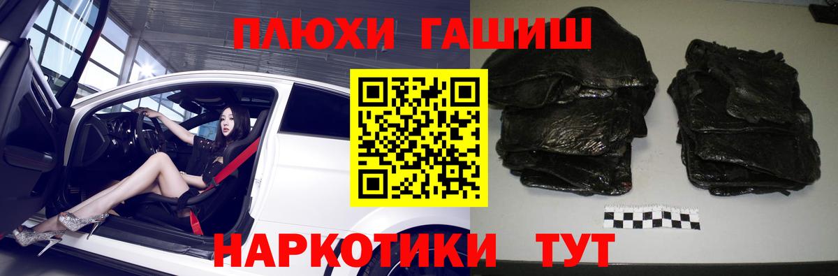 ГАШ убойный  Вход с VPN  ГАШ гарик  Свободный 