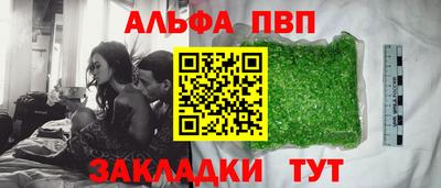 спиды Шахты