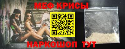 спиды Шахты