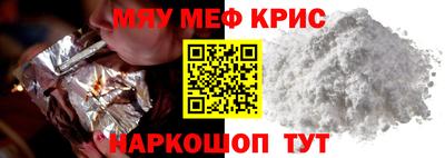 спиды Шахты