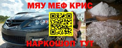 2c-b Ярцево