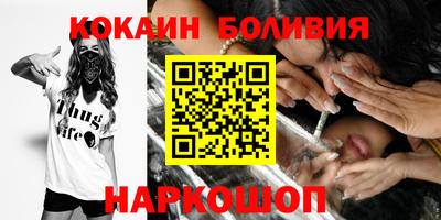 спиды Шахты