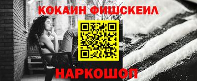 мдма Шебекино
