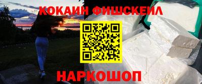 индика Шелехов