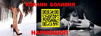 мдма Шебекино