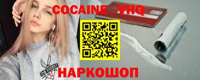 индика Шелехов