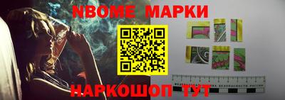 мдма Шебекино