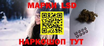 мдма Шебекино