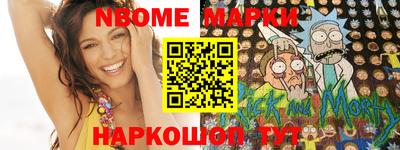 мдма Шебекино