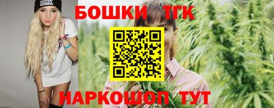 мдма Шебекино