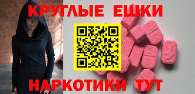 мдма Шебекино