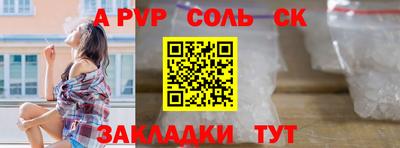 мдма Шебекино