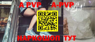индика Шелехов