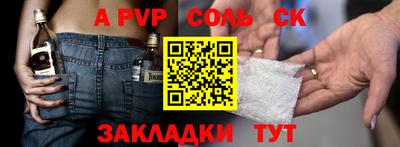 спиды Шахты