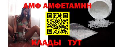 мдма Шебекино