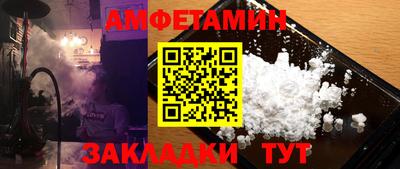 индика Шелехов