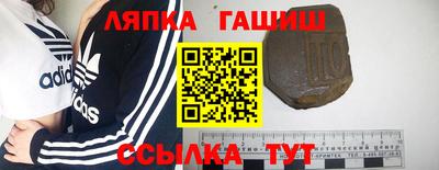 индика Шелехов