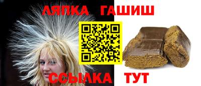 индика Шелехов