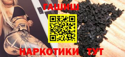 индика Шелехов