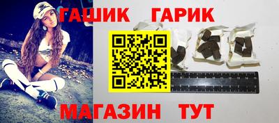мдма Шебекино