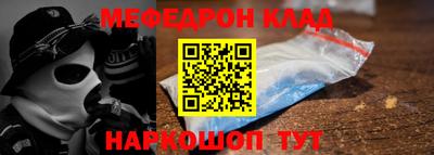2c-b Ярцево