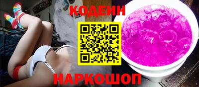 мдма Шебекино