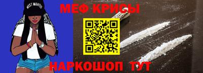 мдма Шебекино