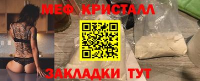 спиды Шахты