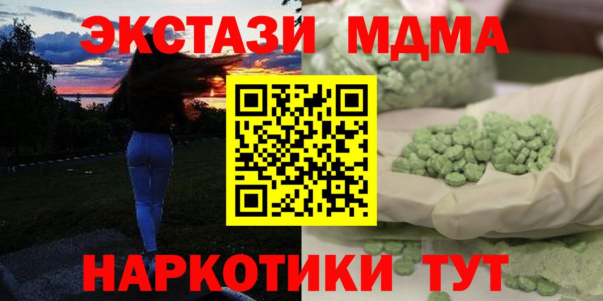МДМА кристаллы Свободный